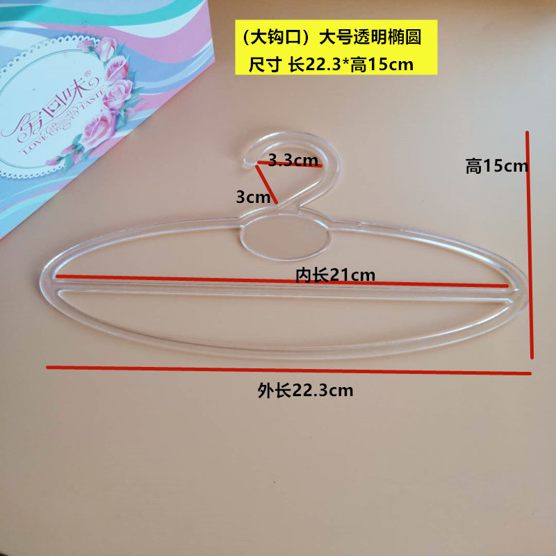 塑料围巾架丝巾架围巾圈挂衣架浴巾领带皮带展示架毛巾架收纳|undefined