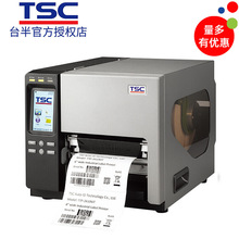 TSC2610MT 368MT��ҵ���ɽ������ӡ������A5����תӡ��ǩ��ӡ��