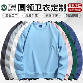 广告衫T恤;冲锋衣、裤;广告衫卫衣