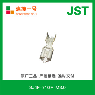 Sps-91T-250 Japanese Ps Series 250 Series Connector Chain Terminal Connector Original Jst Connector