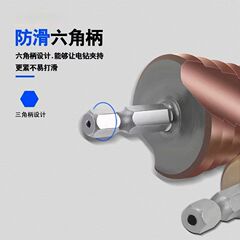 パゴダドリルビット穴開けエキスパンダーパンチングステンレス鋼金属ステップ高硬度ドリルビット
