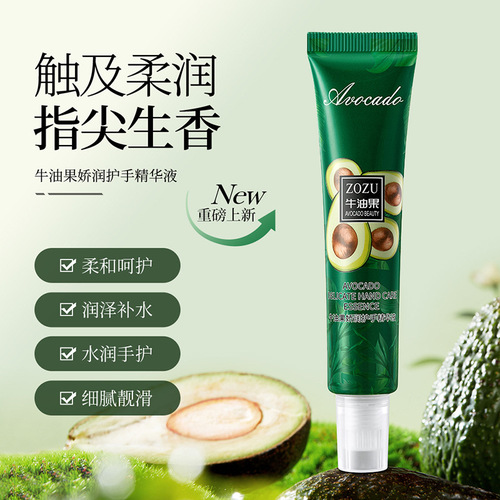 ZOZU Avocado Hand Care Essence Moisturizing and Moisturizing Hand Skin Refreshing Essence Manufacturer Wholesale