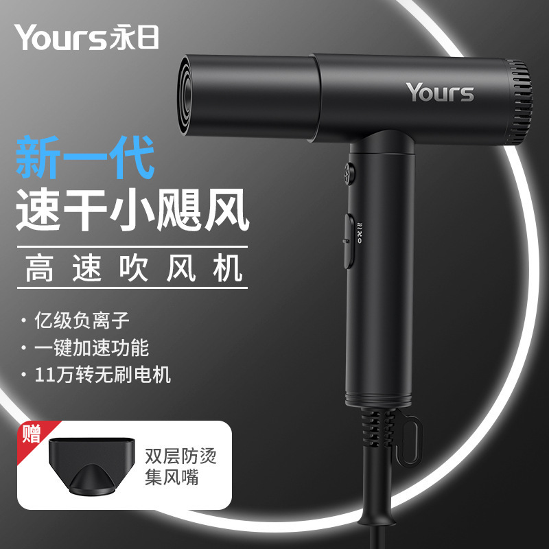 メーカー卸売高速ヘアドライヤー家庭用ノイズリダクションブラシレス速乾ヘアドライヤーマイナスイオンヘアケア外国貿易クロスボーダー|undefined