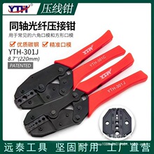 301J�����Q 2M�� 301Gͬ�Sͨ��ͨӍ��ҕ�l�^75-1.5-2-4-5-7�����Q