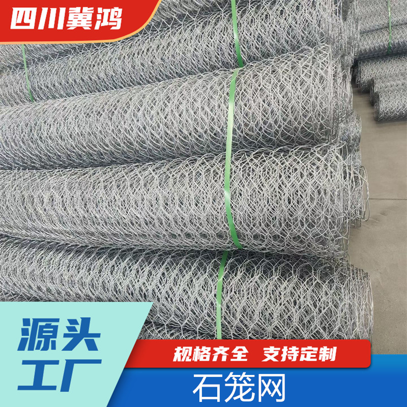 石笼网现货热镀锌格宾网石笼网河道治理防护堤坝防洪石笼网箱