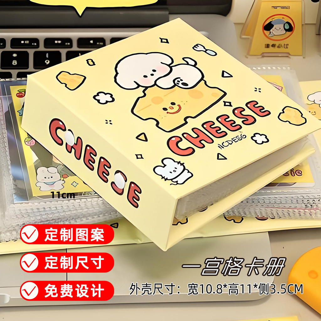 定制一宫格小卡收纳册ins拍立德追星网红款卡册来图印刷免费设计