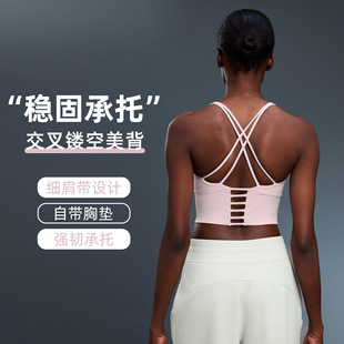 New Spaghetti Straps Cross Back Sports Bra High Strength Bubble Wrap Sports Fitness Yoga Bra D19095