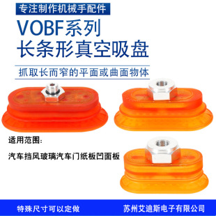 �Cе�֙E�A���P VOBF30X60-PU-38F 40X80 ��� �����k�����P��Ʒ