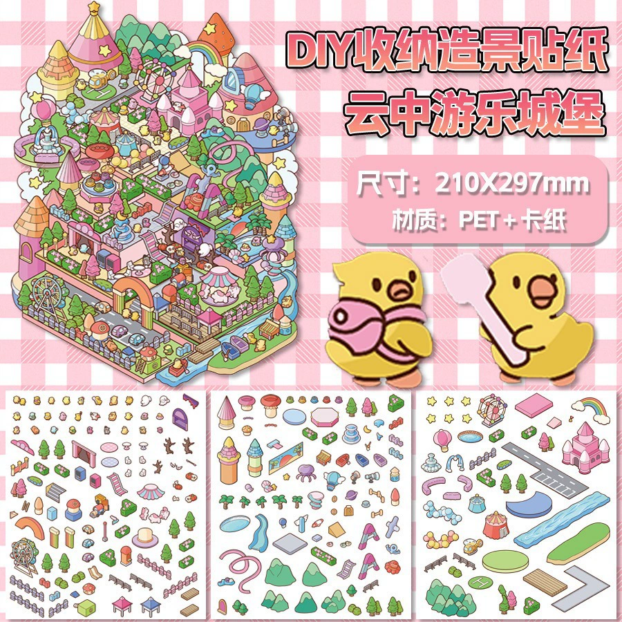 3D Large Scene Sticker, Cute Cartoon Storage System, Korean Style, Multi-Theme