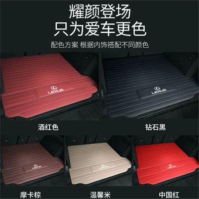 Trunk Mat: Mat Rx350H Nx200 Es300H