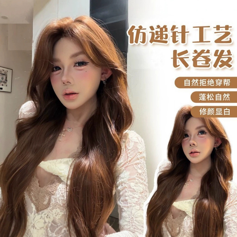 Xiaoyuan's same style Koni wig, Xu Yan's curls [imitation hand-tied, no need for a wig net] brown long wavy hair