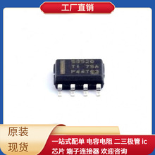 TPS56528DDAR SOIC-8-EP SI4134DY-T1-GE3 RN4871-I/RM130 88E111