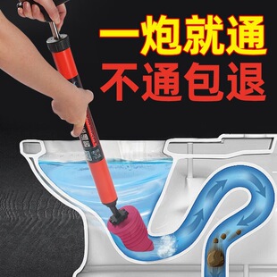 Toilet dredger toilet artifact dredger sewer household air pressure toilet pipe blocking one shot