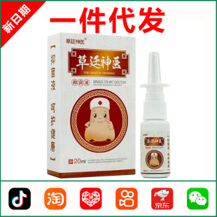 ��͢���t�־�Һ�������t��ǻ�������F 1062
