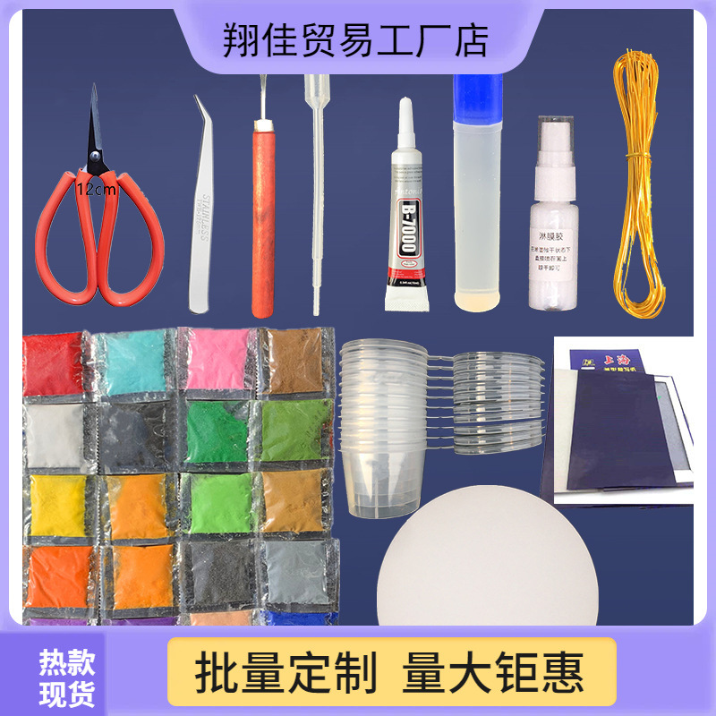景泰蓝制作工具金丝彩沙画掐丝珐琅学校手工课全套材料包diy套装