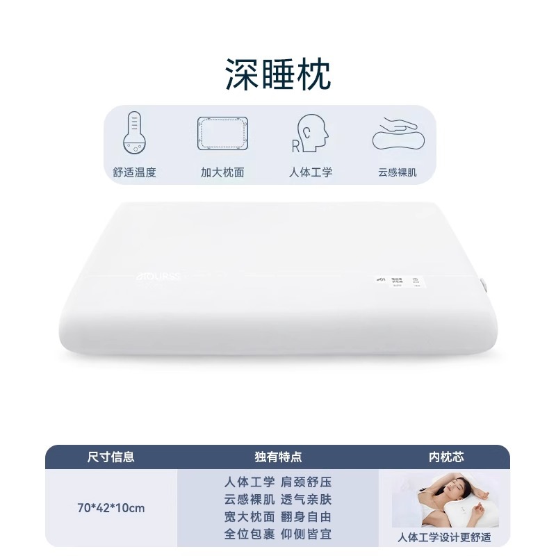 같은 스타일의 깊은 잠 - 퓨어 화이트 10cm