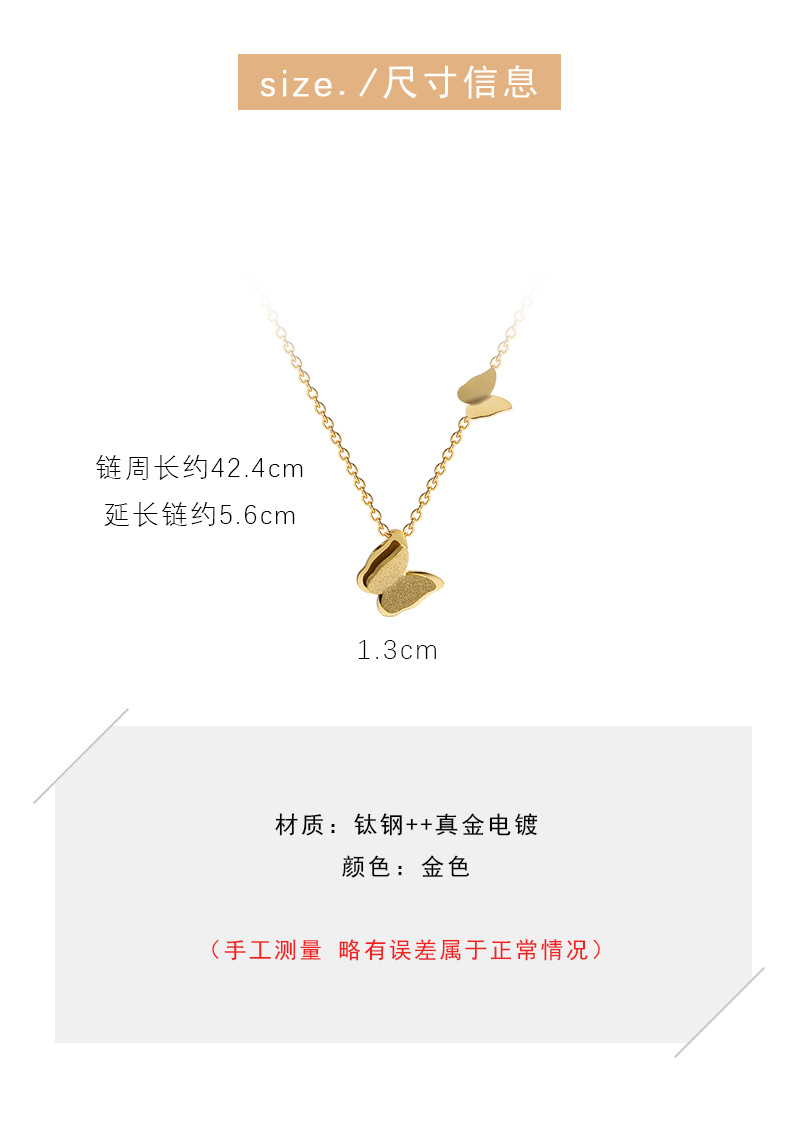 Fashion Simple Frosted Butterfly Titanium Steel Necklace Wholesale Nihaojewelry display picture 2