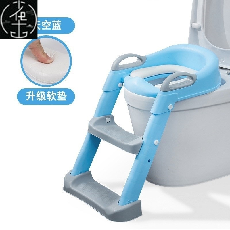 Potty chair children Toilet Seat Ladder Training Kids fold