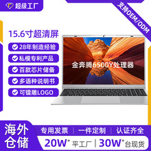 Надёжн.фабрика ноутбук笔记本电脑轻薄本商务办公laptop源头工厂