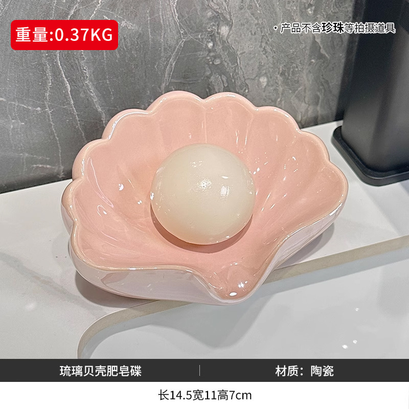猫咪肥皂盒家用免打孔洗手洗漱台陶瓷香皂盒卫生间香皂沥水置物架|undefined