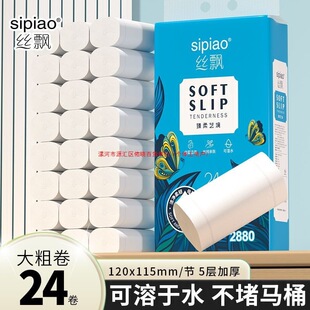 �����˻�ُ��5.6��24���l�������l���������팍�������������