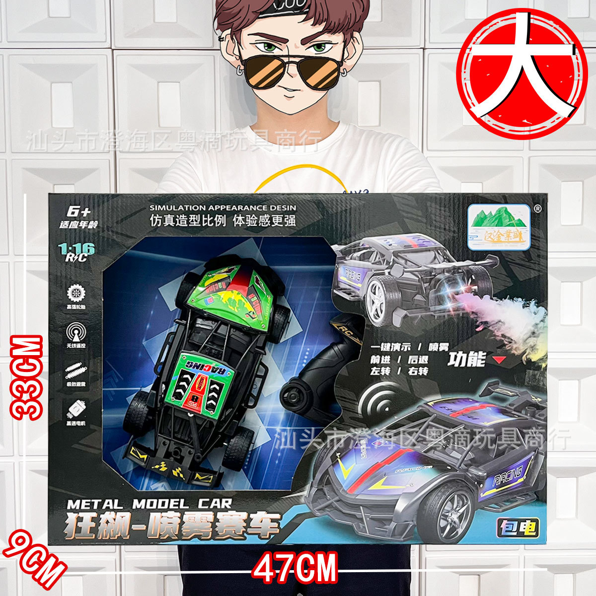 Niños y niños de cuatro vías inalámbricas coche de control remoto juguetes de carreras con modelo de pulverización de la ciudad de videojuegos regalos de la organización de clase de entrenamiento