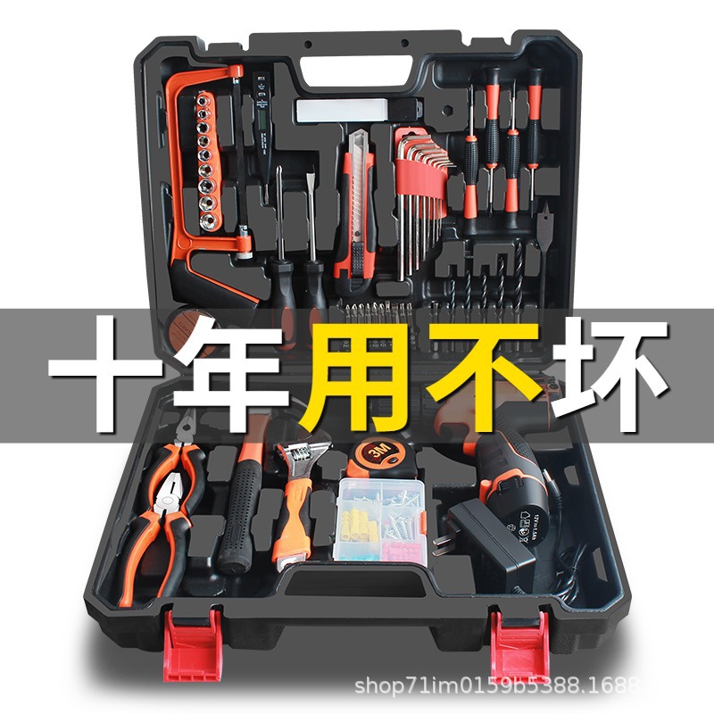 家用工具箱套装家用日常车载大全电钻五金电工长用维修组套