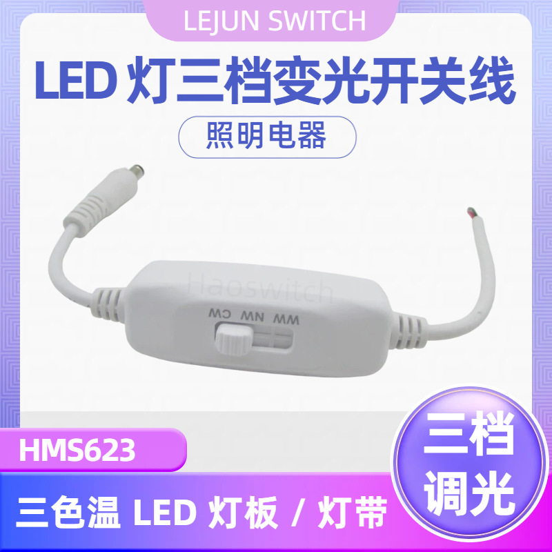 �־��Ƽ�HMS623��ɫ�³����̨��������ů�׹������л����߿�����