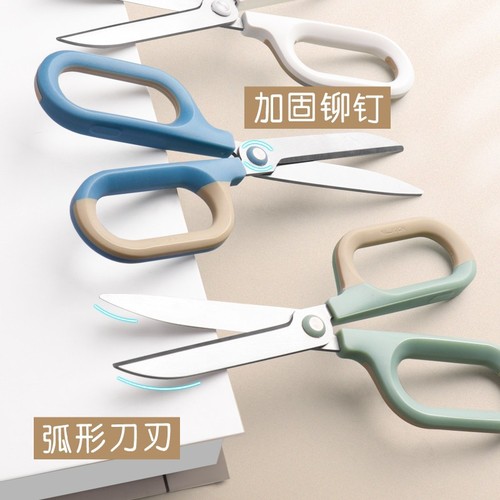 Powerful and labor-saving scissors, high-looking office household large stainless steel children and students safety scissors kindergarten