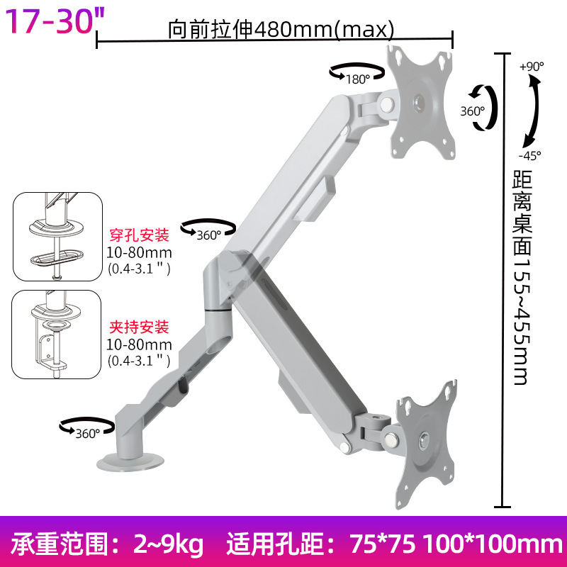 Sance Factory Venta al por mayor directa Soporte de monitor de 17-32 pulgadas Pantalla de computadora Soporte vertical giratorio de elevación