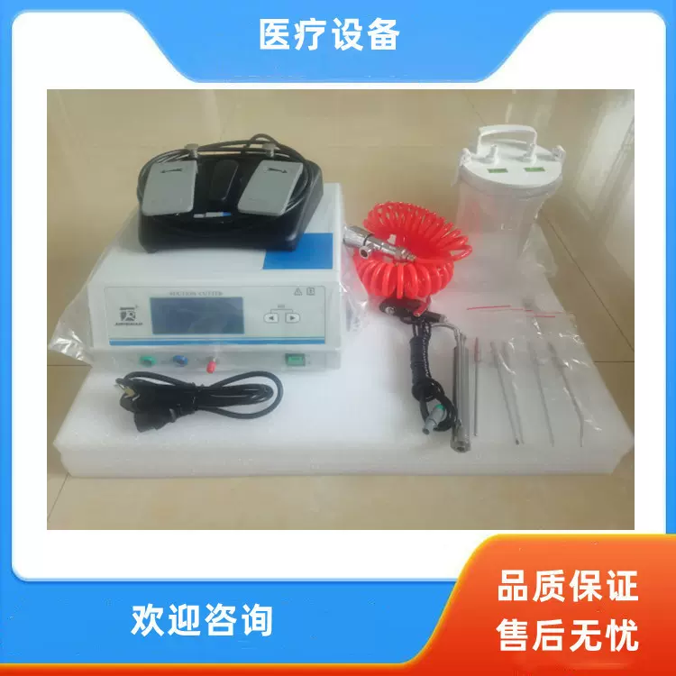 吸引切割器鼻动力系统 耳鼻喉科手术设备鼻动力系统