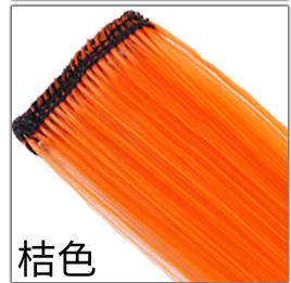 주황색