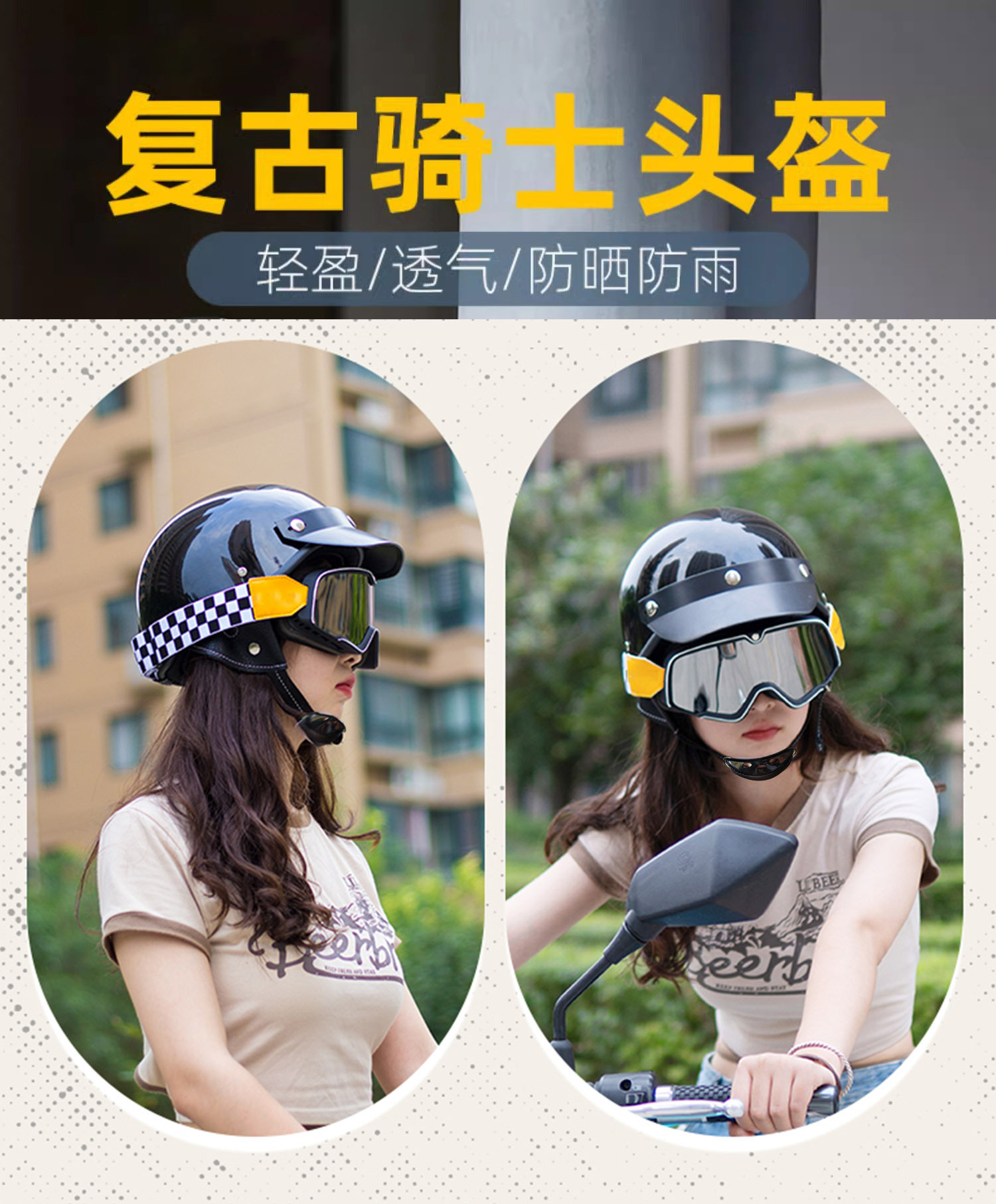 Retro Electric Vehicle Helmet Summer Women's Men's Lightweight Motorcycle Half Helmet