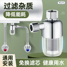 热水器前置过滤器家用洗衣机净水过滤电热水器进水除垢器进水口