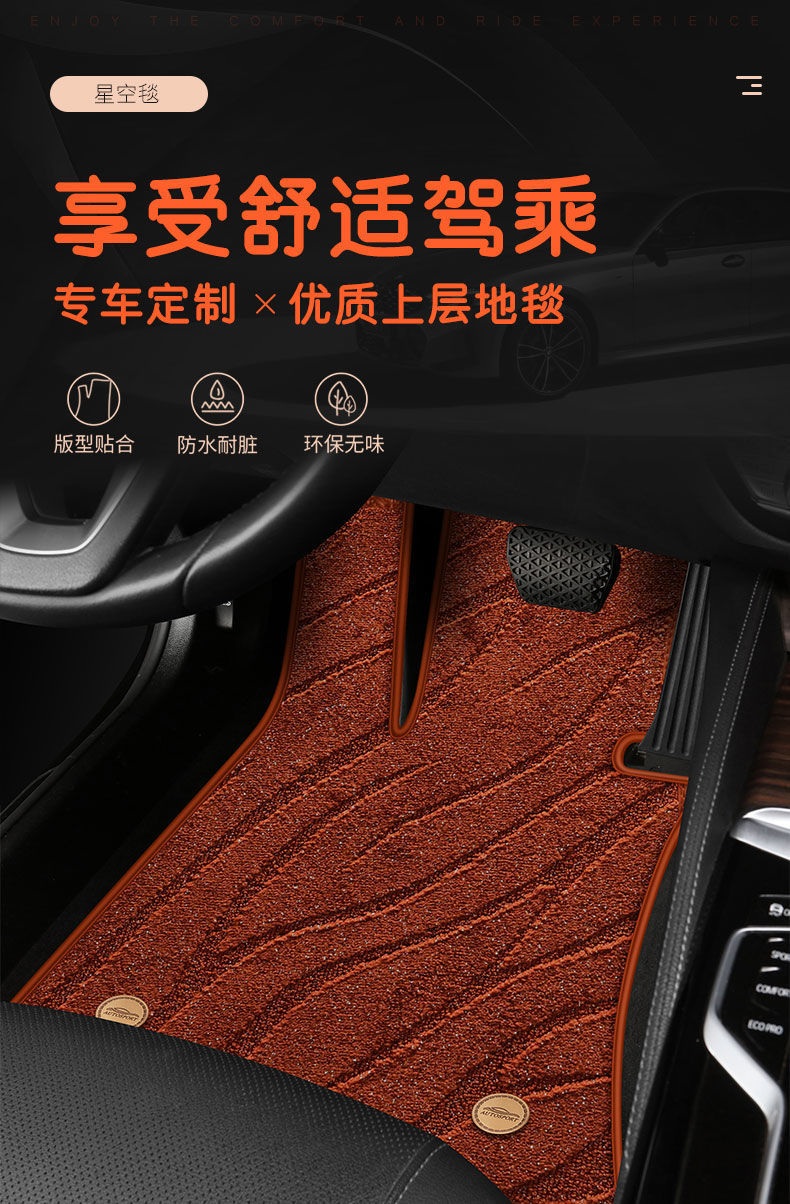 Suitable for Five-Seater Cars, Universal Upper-Layer Foot Mats, Single-Piece Driver's Foot Mat, Double-Layer Thickened Luxury Set of Car Foot Mats