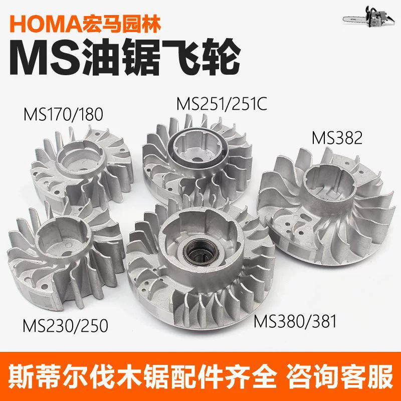 STIHL MS180/250/251/381/382 бензопила с магнитным маховиком, бензиновая лесозаготовительная пила, двигатель зажигания