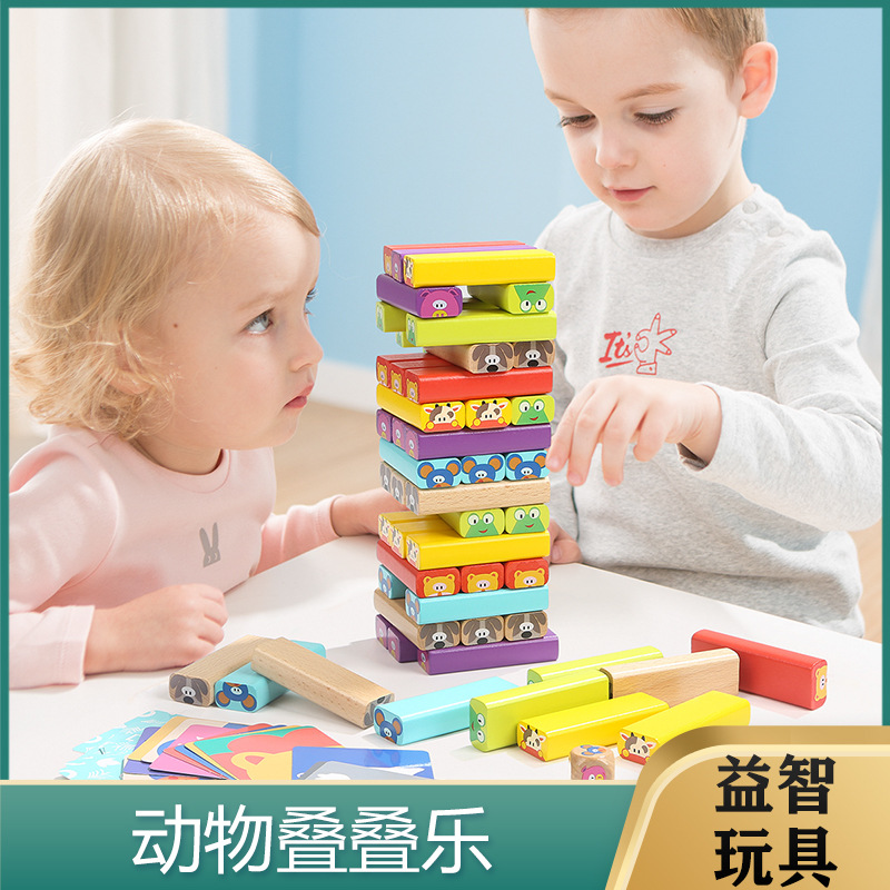 特宝儿益智玩具动物叠叠乐亲子互动认知彩虹游戏积木教具厂家批发