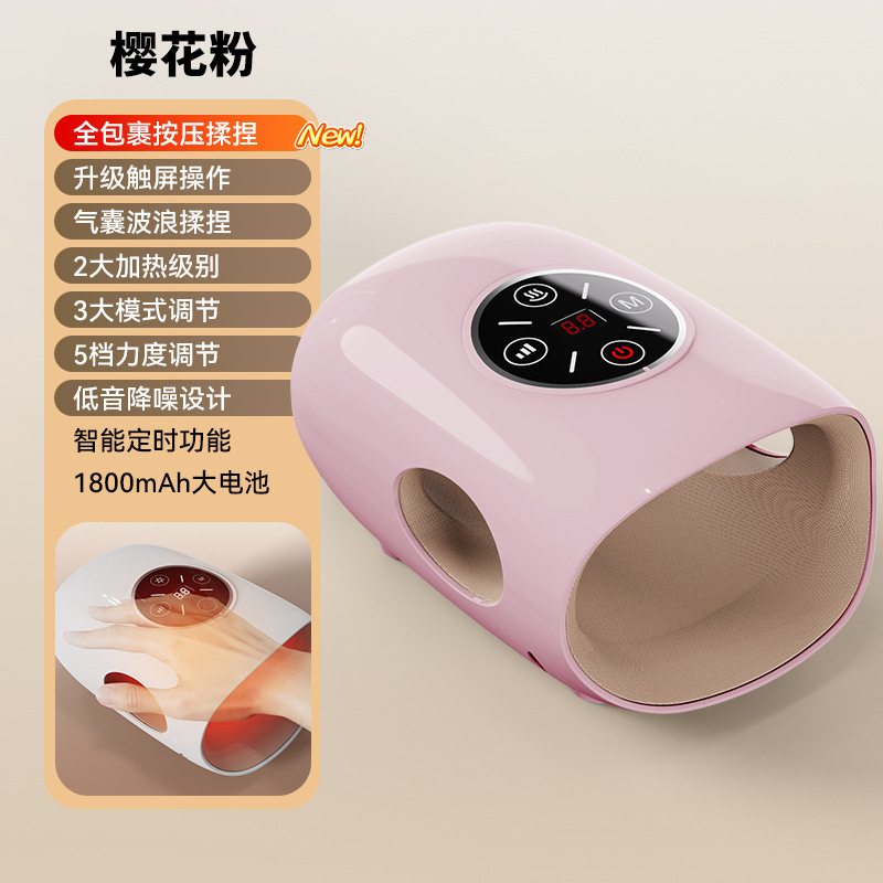 Nuevo portátil rosa (en chino)