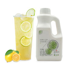 柠檬水浓缩果汁商用金桔柠檬汁自制饮料原浆奶茶店专用原材料