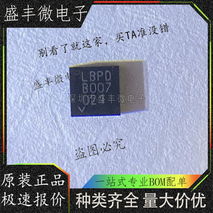 ԭ�b��ƷLTC6241IDD#PBF���bDFN-8܉��܉ݔ�� CMOS�\��Ŵ���оƬ