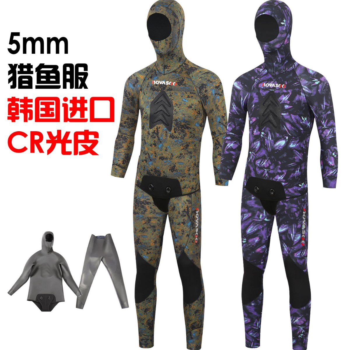 5mm Split Wetsuit Cr Light Leather Lining Hunting and Fishing Suit Camouflage Surfing Suit