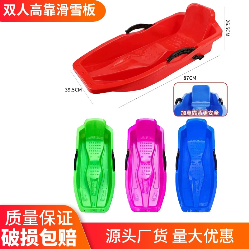 Дети Взрослые сноуборды большой толстый лыжный катер с тормозным тросом сани сани ледяная катка трава скейтборд