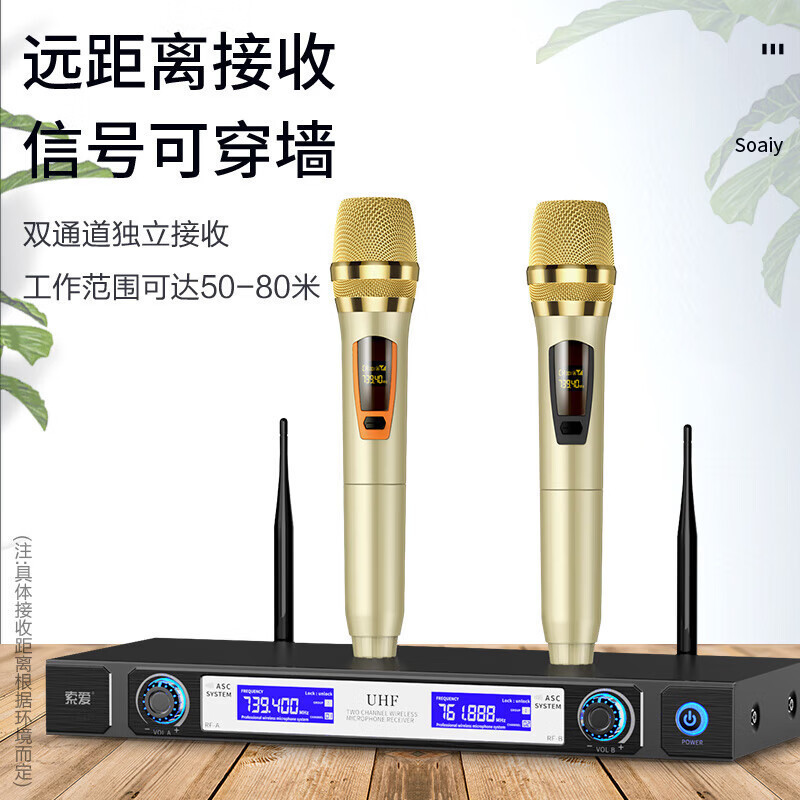 索愛 (soaiy)SA-WK19無線マイク専門k歌一拉二家庭ktvU段手|undefined