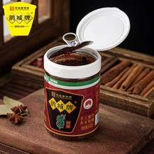 �N����ۯ�h�����u���ڼ�����600g�Ĵ�ζ�Կh�N���Ɵo���ӄ��϶���