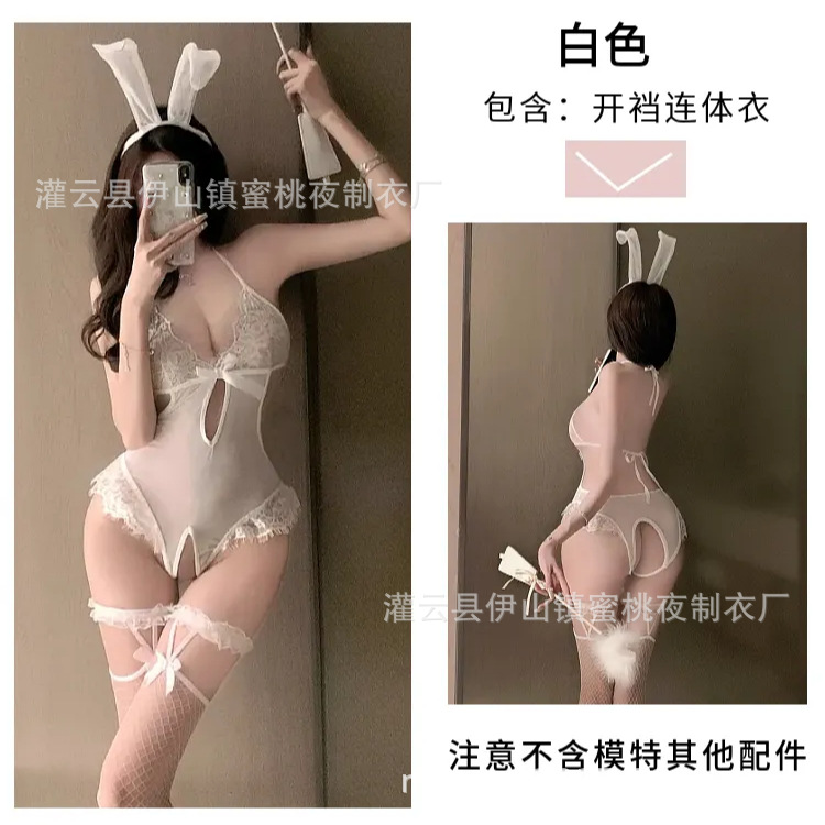 별도의 흰색 오픈 점프수트