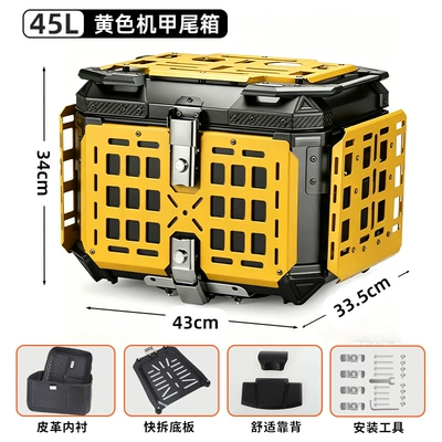Motorcycle trunk – Electric Vehicle Tail Box - factory-direct-mecha-aluminum-alloy-45l-yellow-backrest