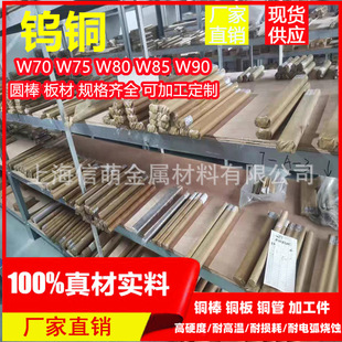 �S�ҬF؛����CuW70�u�~��W75�u�~�� CuW80�u�~��W85�u�~��r��W90