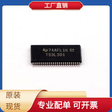 ts3l301ggr TSSOP-48 MSP5.0A-M3/89A MSP430F5328IRGCR MSP430F2