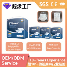 Դ�^���S���˼���ѝ�������ü���ѝ��ˬ����OEM Adult Diapers
