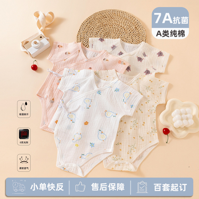 Class a Pure Cotton Gauze Jumpsuit 7A Antibacterial Newborn Short-Sleeved Baby Crawling Suit Spring, Autumn and Summer Thin Style Romper